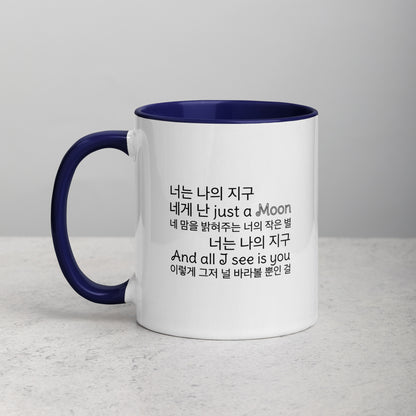 Jin the Moon Prince Mug